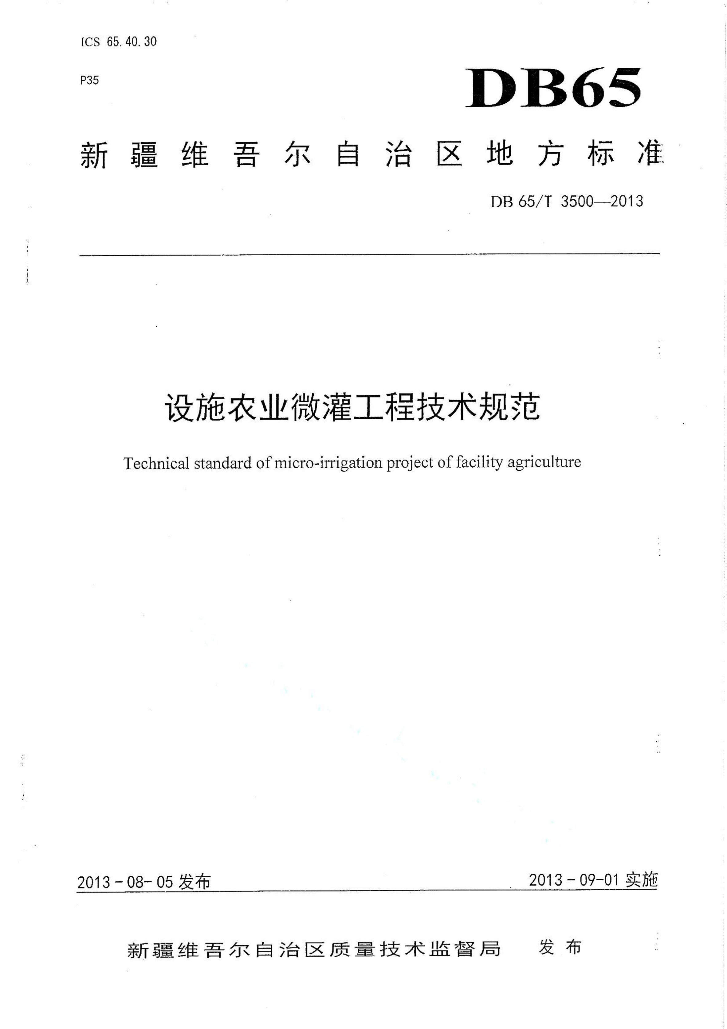 资源详情图
